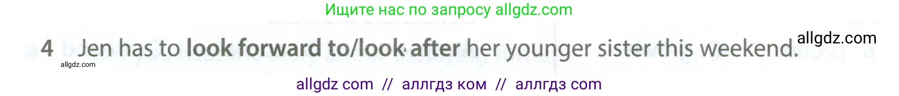 Английский язык (english), 7 класс контрольные задания (test booklet), авторы: Ваулина Юлия Евгеньевна (Vaulina Julia), Дули Дженни (Dooley Jenny), Подоляко Ольга Евгеньевна (Podolyako Olga), Эванс Вирджиния (Evans Virginia), издательство Просвещение, Москва, 2023, розового цвета, страница 104, номер 4, Условие 2023-2027