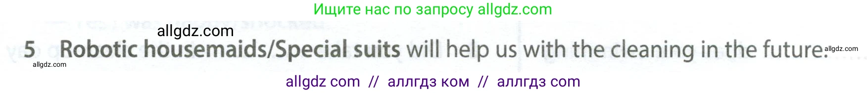 Английский язык (english), 7 класс контрольные задания (test booklet), авторы: Ваулина Юлия Евгеньевна (Vaulina Julia), Дули Дженни (Dooley Jenny), Подоляко Ольга Евгеньевна (Podolyako Olga), Эванс Вирджиния (Evans Virginia), издательство Просвещение, Москва, 2023, розового цвета, страница 104, номер 5, Условие 2023-2027