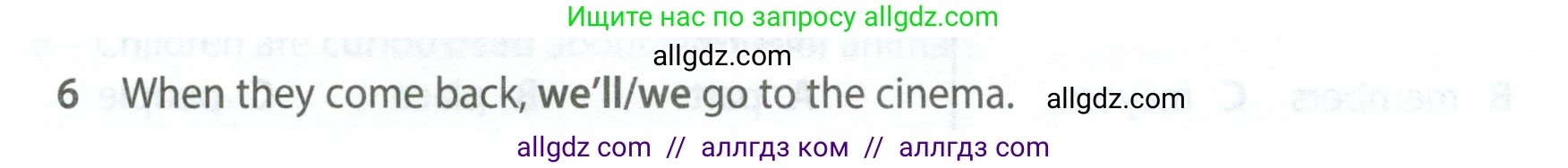 Английский язык (english), 7 класс контрольные задания (test booklet), авторы: Ваулина Юлия Евгеньевна (Vaulina Julia), Дули Дженни (Dooley Jenny), Подоляко Ольга Евгеньевна (Podolyako Olga), Эванс Вирджиния (Evans Virginia), издательство Просвещение, Москва, 2023, розового цвета, страница 104, номер 6, Условие 2023-2027