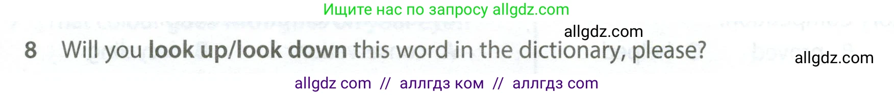 Английский язык (english), 7 класс контрольные задания (test booklet), авторы: Ваулина Юлия Евгеньевна (Vaulina Julia), Дули Дженни (Dooley Jenny), Подоляко Ольга Евгеньевна (Podolyako Olga), Эванс Вирджиния (Evans Virginia), издательство Просвещение, Москва, 2023, розового цвета, страница 104, номер 8, Условие 2023-2027