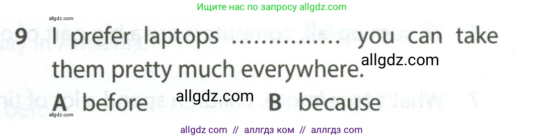 Английский язык (english), 7 класс контрольные задания (test booklet), авторы: Ваулина Юлия Евгеньевна (Vaulina Julia), Дули Дженни (Dooley Jenny), Подоляко Ольга Евгеньевна (Podolyako Olga), Эванс Вирджиния (Evans Virginia), издательство Просвещение, Москва, 2023, розового цвета, страница 105, номер 9, Условие 2023-2027