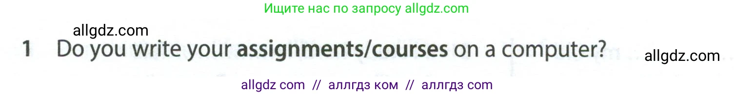 Английский язык (english), 7 класс контрольные задания (test booklet), авторы: Ваулина Юлия Евгеньевна (Vaulina Julia), Дули Дженни (Dooley Jenny), Подоляко Ольга Евгеньевна (Podolyako Olga), Эванс Вирджиния (Evans Virginia), издательство Просвещение, Москва, 2023, розового цвета, страница 106, номер 1, Условие 2023-2027
