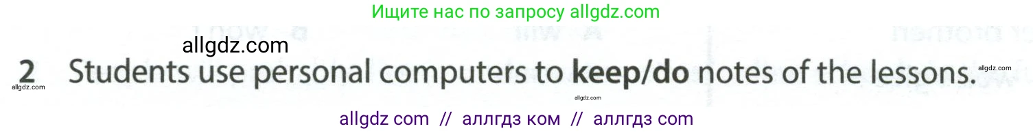 Английский язык (english), 7 класс контрольные задания (test booklet), авторы: Ваулина Юлия Евгеньевна (Vaulina Julia), Дули Дженни (Dooley Jenny), Подоляко Ольга Евгеньевна (Podolyako Olga), Эванс Вирджиния (Evans Virginia), издательство Просвещение, Москва, 2023, розового цвета, страница 106, номер 2, Условие 2023-2027