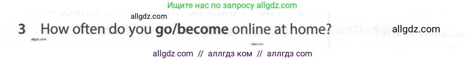 Английский язык (english), 7 класс контрольные задания (test booklet), авторы: Ваулина Юлия Евгеньевна (Vaulina Julia), Дули Дженни (Dooley Jenny), Подоляко Ольга Евгеньевна (Podolyako Olga), Эванс Вирджиния (Evans Virginia), издательство Просвещение, Москва, 2023, розового цвета, страница 106, номер 3, Условие 2023-2027