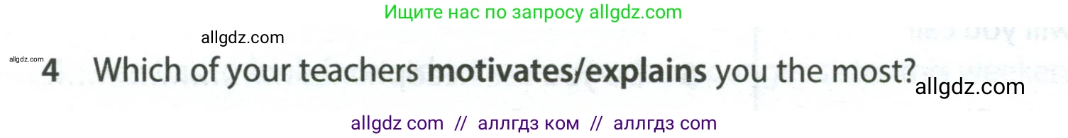 Английский язык (english), 7 класс контрольные задания (test booklet), авторы: Ваулина Юлия Евгеньевна (Vaulina Julia), Дули Дженни (Dooley Jenny), Подоляко Ольга Евгеньевна (Podolyako Olga), Эванс Вирджиния (Evans Virginia), издательство Просвещение, Москва, 2023, розового цвета, страница 106, номер 4, Условие 2023-2027