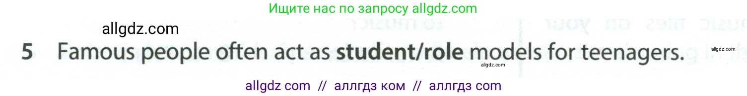 Английский язык (english), 7 класс контрольные задания (test booklet), авторы: Ваулина Юлия Евгеньевна (Vaulina Julia), Дули Дженни (Dooley Jenny), Подоляко Ольга Евгеньевна (Podolyako Olga), Эванс Вирджиния (Evans Virginia), издательство Просвещение, Москва, 2023, розового цвета, страница 106, номер 5, Условие 2023-2027