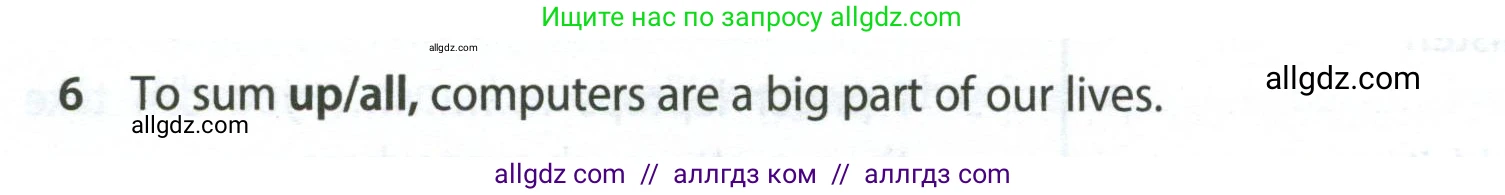 Английский язык (english), 7 класс контрольные задания (test booklet), авторы: Ваулина Юлия Евгеньевна (Vaulina Julia), Дули Дженни (Dooley Jenny), Подоляко Ольга Евгеньевна (Podolyako Olga), Эванс Вирджиния (Evans Virginia), издательство Просвещение, Москва, 2023, розового цвета, страница 106, номер 6, Условие 2023-2027