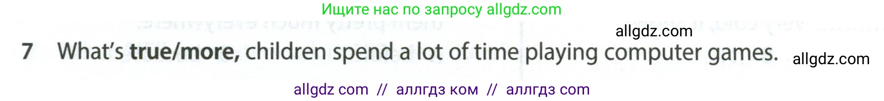Английский язык (english), 7 класс контрольные задания (test booklet), авторы: Ваулина Юлия Евгеньевна (Vaulina Julia), Дули Дженни (Dooley Jenny), Подоляко Ольга Евгеньевна (Podolyako Olga), Эванс Вирджиния (Evans Virginia), издательство Просвещение, Москва, 2023, розового цвета, страница 106, номер 7, Условие 2023-2027