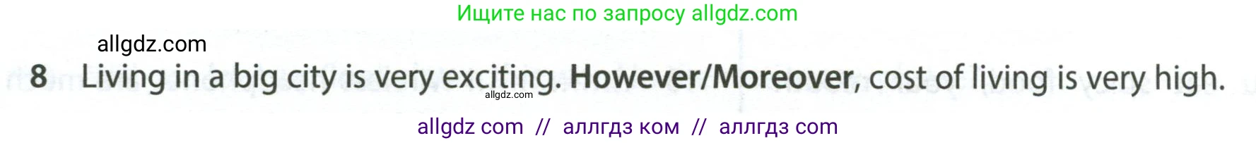 Английский язык (english), 7 класс контрольные задания (test booklet), авторы: Ваулина Юлия Евгеньевна (Vaulina Julia), Дули Дженни (Dooley Jenny), Подоляко Ольга Евгеньевна (Podolyako Olga), Эванс Вирджиния (Evans Virginia), издательство Просвещение, Москва, 2023, розового цвета, страница 106, номер 8, Условие 2023-2027