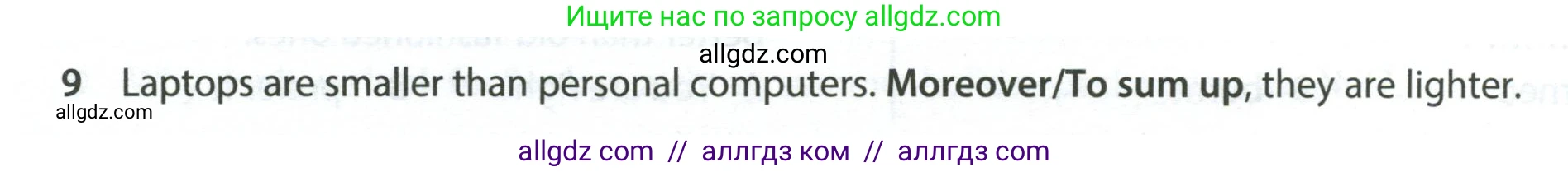 Английский язык (english), 7 класс контрольные задания (test booklet), авторы: Ваулина Юлия Евгеньевна (Vaulina Julia), Дули Дженни (Dooley Jenny), Подоляко Ольга Евгеньевна (Podolyako Olga), Эванс Вирджиния (Evans Virginia), издательство Просвещение, Москва, 2023, розового цвета, страница 106, номер 9, Условие 2023-2027