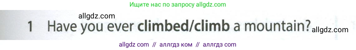 Английский язык (english), 7 класс контрольные задания (test booklet), авторы: Ваулина Юлия Евгеньевна (Vaulina Julia), Дули Дженни (Dooley Jenny), Подоляко Ольга Евгеньевна (Podolyako Olga), Эванс Вирджиния (Evans Virginia), издательство Просвещение, Москва, 2023, розового цвета, страница 107, номер 1, Условие 2023-2027