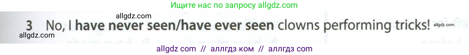Английский язык (english), 7 класс контрольные задания (test booklet), авторы: Ваулина Юлия Евгеньевна (Vaulina Julia), Дули Дженни (Dooley Jenny), Подоляко Ольга Евгеньевна (Podolyako Olga), Эванс Вирджиния (Evans Virginia), издательство Просвещение, Москва, 2023, розового цвета, страница 107, номер 3, Условие 2023-2027