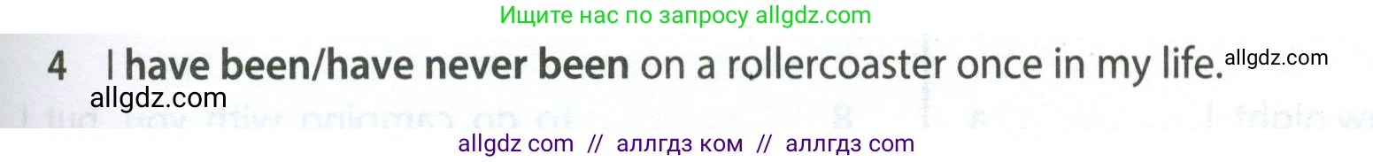 Английский язык (english), 7 класс контрольные задания (test booklet), авторы: Ваулина Юлия Евгеньевна (Vaulina Julia), Дули Дженни (Dooley Jenny), Подоляко Ольга Евгеньевна (Podolyako Olga), Эванс Вирджиния (Evans Virginia), издательство Просвещение, Москва, 2023, розового цвета, страница 107, номер 4, Условие 2023-2027
