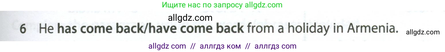 Английский язык (english), 7 класс контрольные задания (test booklet), авторы: Ваулина Юлия Евгеньевна (Vaulina Julia), Дули Дженни (Dooley Jenny), Подоляко Ольга Евгеньевна (Podolyako Olga), Эванс Вирджиния (Evans Virginia), издательство Просвещение, Москва, 2023, розового цвета, страница 107, номер 6, Условие 2023-2027
