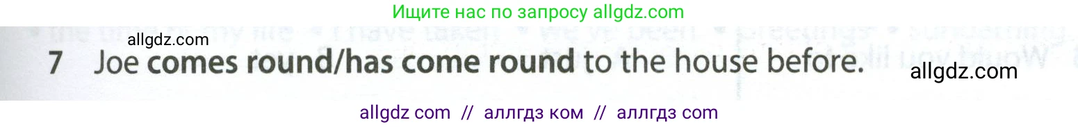 Английский язык (english), 7 класс контрольные задания (test booklet), авторы: Ваулина Юлия Евгеньевна (Vaulina Julia), Дули Дженни (Dooley Jenny), Подоляко Ольга Евгеньевна (Podolyako Olga), Эванс Вирджиния (Evans Virginia), издательство Просвещение, Москва, 2023, розового цвета, страница 107, номер 7, Условие 2023-2027