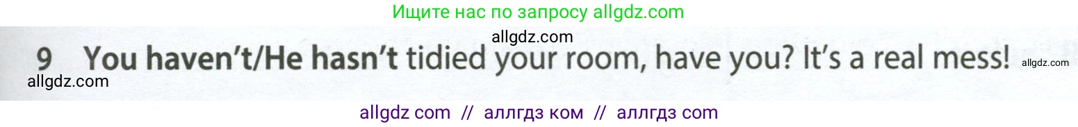 Английский язык (english), 7 класс контрольные задания (test booklet), авторы: Ваулина Юлия Евгеньевна (Vaulina Julia), Дули Дженни (Dooley Jenny), Подоляко Ольга Евгеньевна (Podolyako Olga), Эванс Вирджиния (Evans Virginia), издательство Просвещение, Москва, 2023, розового цвета, страница 107, номер 9, Условие 2023-2027