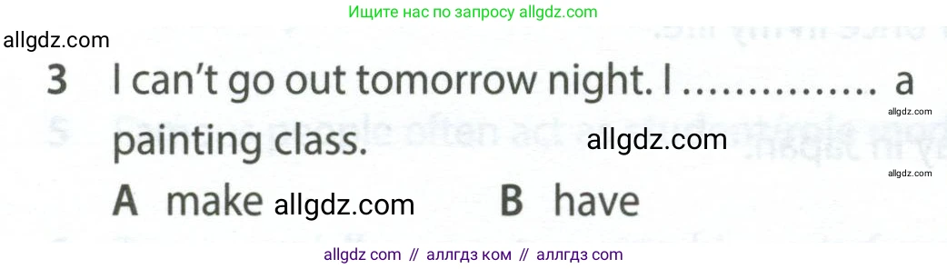 Английский язык (english), 7 класс контрольные задания (test booklet), авторы: Ваулина Юлия Евгеньевна (Vaulina Julia), Дули Дженни (Dooley Jenny), Подоляко Ольга Евгеньевна (Podolyako Olga), Эванс Вирджиния (Evans Virginia), издательство Просвещение, Москва, 2023, розового цвета, страница 108, номер 3, Условие 2023-2027