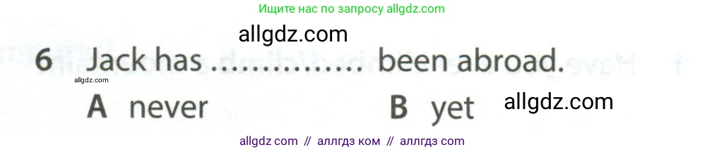 Английский язык (english), 7 класс контрольные задания (test booklet), авторы: Ваулина Юлия Евгеньевна (Vaulina Julia), Дули Дженни (Dooley Jenny), Подоляко Ольга Евгеньевна (Podolyako Olga), Эванс Вирджиния (Evans Virginia), издательство Просвещение, Москва, 2023, розового цвета, страница 108, номер 6, Условие 2023-2027