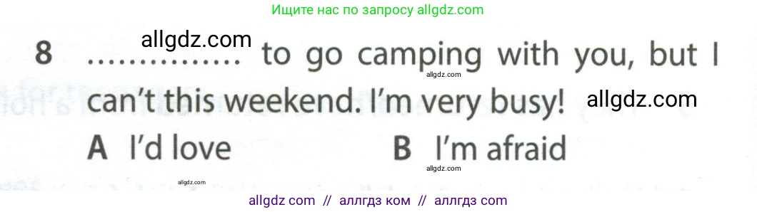 Английский язык (english), 7 класс контрольные задания (test booklet), авторы: Ваулина Юлия Евгеньевна (Vaulina Julia), Дули Дженни (Dooley Jenny), Подоляко Ольга Евгеньевна (Podolyako Olga), Эванс Вирджиния (Evans Virginia), издательство Просвещение, Москва, 2023, розового цвета, страница 108, номер 8, Условие 2023-2027