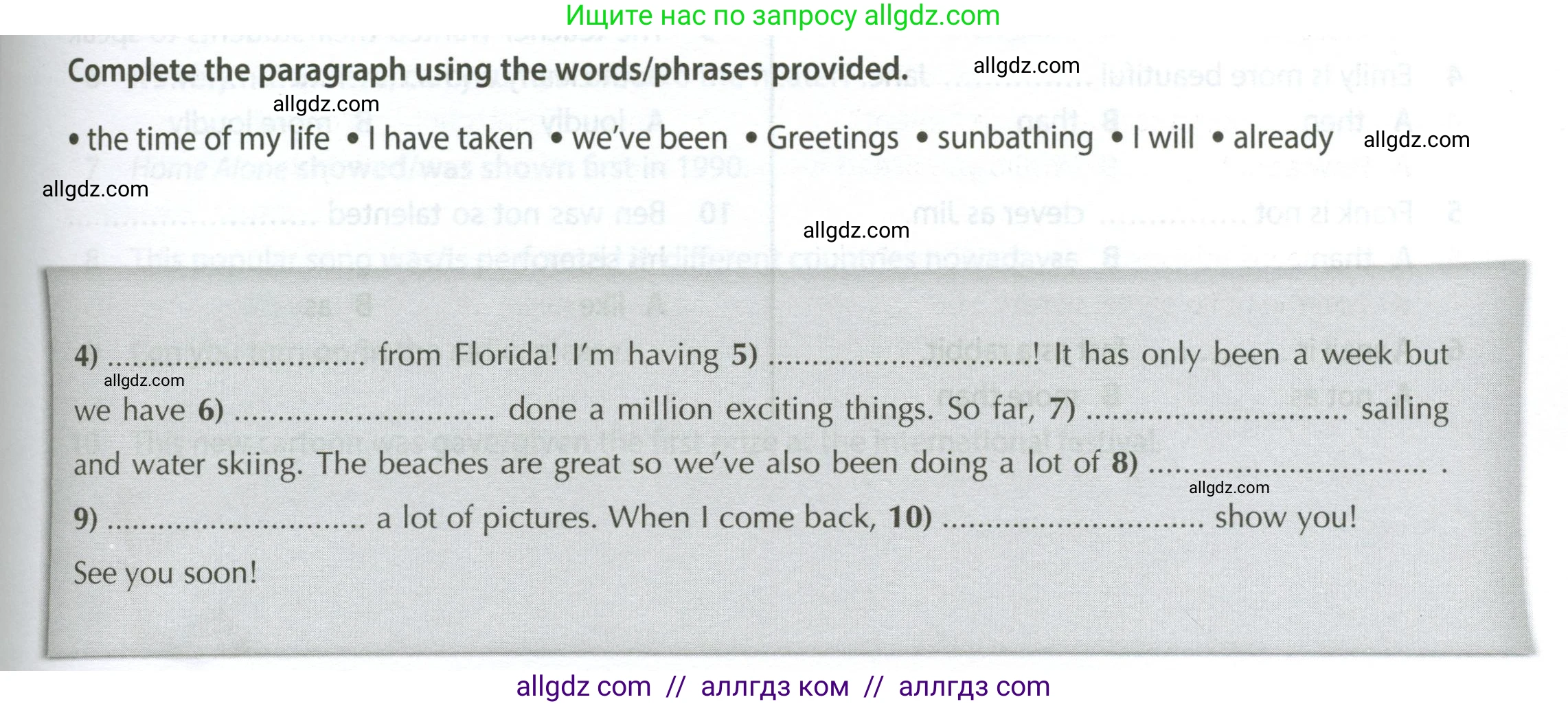 Английский язык (english), 7 класс контрольные задания (test booklet), авторы: Ваулина Юлия Евгеньевна (Vaulina Julia), Дули Дженни (Dooley Jenny), Подоляко Ольга Евгеньевна (Podolyako Olga), Эванс Вирджиния (Evans Virginia), издательство Просвещение, Москва, 2023, розового цвета, страница 109, номер 3, Условие 2023-2027 (продолжение 2)