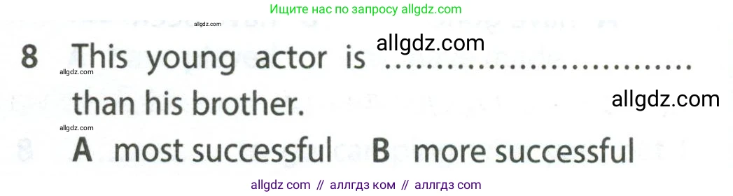 Английский язык (english), 7 класс контрольные задания (test booklet), авторы: Ваулина Юлия Евгеньевна (Vaulina Julia), Дули Дженни (Dooley Jenny), Подоляко Ольга Евгеньевна (Podolyako Olga), Эванс Вирджиния (Evans Virginia), издательство Просвещение, Москва, 2023, розового цвета, страница 110, номер 8, Условие 2023-2027