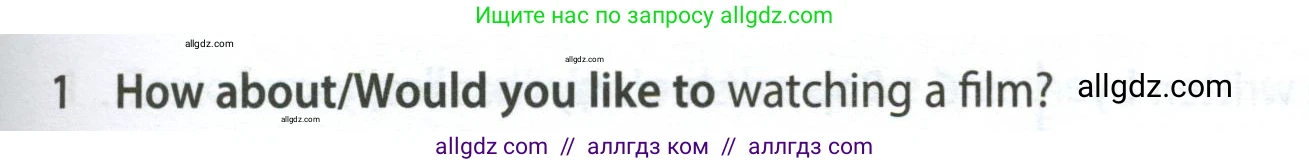 Английский язык (english), 7 класс контрольные задания (test booklet), авторы: Ваулина Юлия Евгеньевна (Vaulina Julia), Дули Дженни (Dooley Jenny), Подоляко Ольга Евгеньевна (Podolyako Olga), Эванс Вирджиния (Evans Virginia), издательство Просвещение, Москва, 2023, розового цвета, страница 111, номер 1, Условие 2023-2027