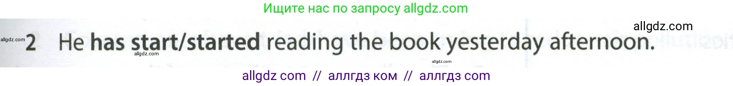 Английский язык (english), 7 класс контрольные задания (test booklet), авторы: Ваулина Юлия Евгеньевна (Vaulina Julia), Дули Дженни (Dooley Jenny), Подоляко Ольга Евгеньевна (Podolyako Olga), Эванс Вирджиния (Evans Virginia), издательство Просвещение, Москва, 2023, розового цвета, страница 111, номер 2, Условие 2023-2027
