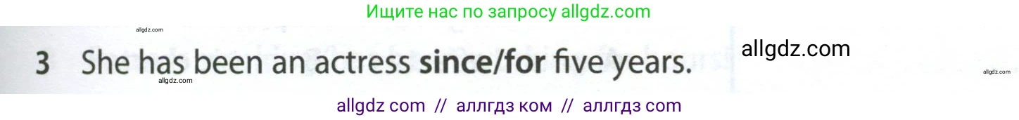 Английский язык (english), 7 класс контрольные задания (test booklet), авторы: Ваулина Юлия Евгеньевна (Vaulina Julia), Дули Дженни (Dooley Jenny), Подоляко Ольга Евгеньевна (Podolyako Olga), Эванс Вирджиния (Evans Virginia), издательство Просвещение, Москва, 2023, розового цвета, страница 111, номер 3, Условие 2023-2027