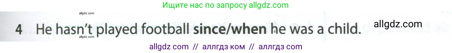 Английский язык (english), 7 класс контрольные задания (test booklet), авторы: Ваулина Юлия Евгеньевна (Vaulina Julia), Дули Дженни (Dooley Jenny), Подоляко Ольга Евгеньевна (Podolyako Olga), Эванс Вирджиния (Evans Virginia), издательство Просвещение, Москва, 2023, розового цвета, страница 111, номер 4, Условие 2023-2027