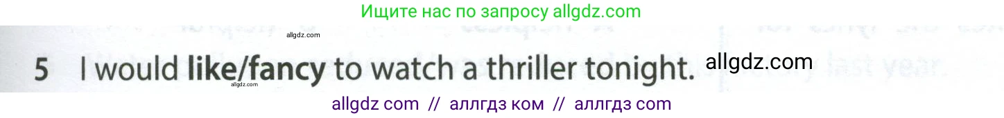 Английский язык (english), 7 класс контрольные задания (test booklet), авторы: Ваулина Юлия Евгеньевна (Vaulina Julia), Дули Дженни (Dooley Jenny), Подоляко Ольга Евгеньевна (Podolyako Olga), Эванс Вирджиния (Evans Virginia), издательство Просвещение, Москва, 2023, розового цвета, страница 111, номер 5, Условие 2023-2027