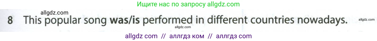 Английский язык (english), 7 класс контрольные задания (test booklet), авторы: Ваулина Юлия Евгеньевна (Vaulina Julia), Дули Дженни (Dooley Jenny), Подоляко Ольга Евгеньевна (Podolyako Olga), Эванс Вирджиния (Evans Virginia), издательство Просвещение, Москва, 2023, розового цвета, страница 111, номер 8, Условие 2023-2027