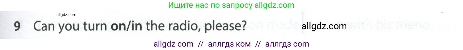 Английский язык (english), 7 класс контрольные задания (test booklet), авторы: Ваулина Юлия Евгеньевна (Vaulina Julia), Дули Дженни (Dooley Jenny), Подоляко Ольга Евгеньевна (Podolyako Olga), Эванс Вирджиния (Evans Virginia), издательство Просвещение, Москва, 2023, розового цвета, страница 111, номер 9, Условие 2023-2027
