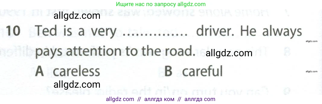 Английский язык (english), 7 класс контрольные задания (test booklet), авторы: Ваулина Юлия Евгеньевна (Vaulina Julia), Дули Дженни (Dooley Jenny), Подоляко Ольга Евгеньевна (Podolyako Olga), Эванс Вирджиния (Evans Virginia), издательство Просвещение, Москва, 2023, розового цвета, страница 112, номер 10, Условие 2023-2027