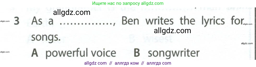Английский язык (english), 7 класс контрольные задания (test booklet), авторы: Ваулина Юлия Евгеньевна (Vaulina Julia), Дули Дженни (Dooley Jenny), Подоляко Ольга Евгеньевна (Podolyako Olga), Эванс Вирджиния (Evans Virginia), издательство Просвещение, Москва, 2023, розового цвета, страница 112, номер 3, Условие 2023-2027