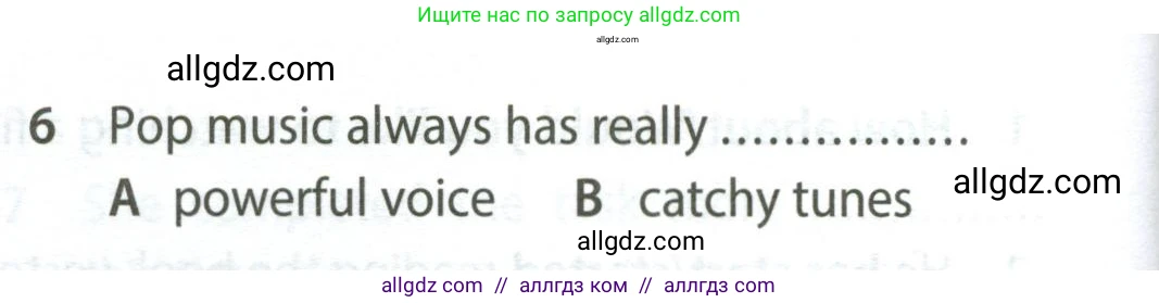 Английский язык (english), 7 класс контрольные задания (test booklet), авторы: Ваулина Юлия Евгеньевна (Vaulina Julia), Дули Дженни (Dooley Jenny), Подоляко Ольга Евгеньевна (Podolyako Olga), Эванс Вирджиния (Evans Virginia), издательство Просвещение, Москва, 2023, розового цвета, страница 112, номер 6, Условие 2023-2027