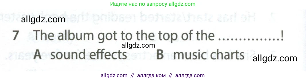 Английский язык (english), 7 класс контрольные задания (test booklet), авторы: Ваулина Юлия Евгеньевна (Vaulina Julia), Дули Дженни (Dooley Jenny), Подоляко Ольга Евгеньевна (Podolyako Olga), Эванс Вирджиния (Evans Virginia), издательство Просвещение, Москва, 2023, розового цвета, страница 112, номер 7, Условие 2023-2027