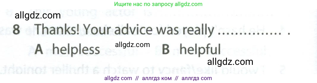 Английский язык (english), 7 класс контрольные задания (test booklet), авторы: Ваулина Юлия Евгеньевна (Vaulina Julia), Дули Дженни (Dooley Jenny), Подоляко Ольга Евгеньевна (Podolyako Olga), Эванс Вирджиния (Evans Virginia), издательство Просвещение, Москва, 2023, розового цвета, страница 112, номер 8, Условие 2023-2027