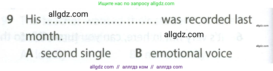 Английский язык (english), 7 класс контрольные задания (test booklet), авторы: Ваулина Юлия Евгеньевна (Vaulina Julia), Дули Дженни (Dooley Jenny), Подоляко Ольга Евгеньевна (Podolyako Olga), Эванс Вирджиния (Evans Virginia), издательство Просвещение, Москва, 2023, розового цвета, страница 112, номер 9, Условие 2023-2027