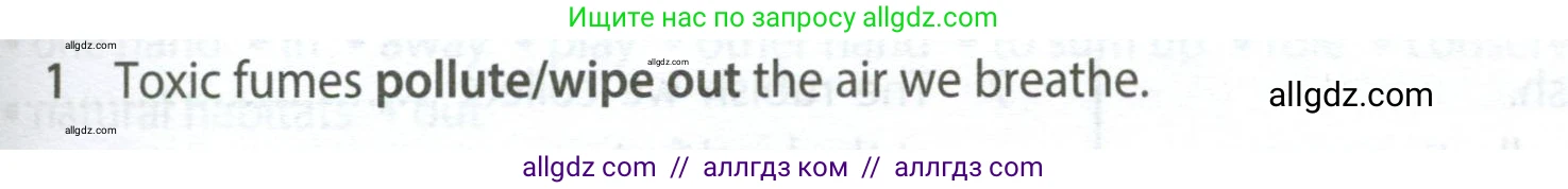 Английский язык (english), 7 класс контрольные задания (test booklet), авторы: Ваулина Юлия Евгеньевна (Vaulina Julia), Дули Дженни (Dooley Jenny), Подоляко Ольга Евгеньевна (Podolyako Olga), Эванс Вирджиния (Evans Virginia), издательство Просвещение, Москва, 2023, розового цвета, страница 113, номер 1, Условие 2023-2027
