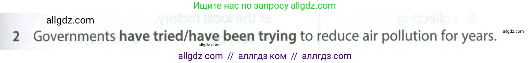 Английский язык (english), 7 класс контрольные задания (test booklet), авторы: Ваулина Юлия Евгеньевна (Vaulina Julia), Дули Дженни (Dooley Jenny), Подоляко Ольга Евгеньевна (Podolyako Olga), Эванс Вирджиния (Evans Virginia), издательство Просвещение, Москва, 2023, розового цвета, страница 113, номер 2, Условие 2023-2027
