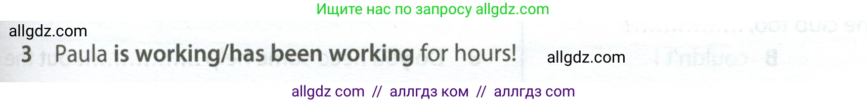 Английский язык (english), 7 класс контрольные задания (test booklet), авторы: Ваулина Юлия Евгеньевна (Vaulina Julia), Дули Дженни (Dooley Jenny), Подоляко Ольга Евгеньевна (Podolyako Olga), Эванс Вирджиния (Evans Virginia), издательство Просвещение, Москва, 2023, розового цвета, страница 113, номер 3, Условие 2023-2027