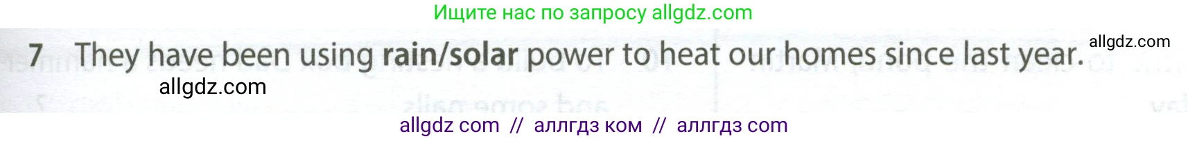 Английский язык (english), 7 класс контрольные задания (test booklet), авторы: Ваулина Юлия Евгеньевна (Vaulina Julia), Дули Дженни (Dooley Jenny), Подоляко Ольга Евгеньевна (Podolyako Olga), Эванс Вирджиния (Evans Virginia), издательство Просвещение, Москва, 2023, розового цвета, страница 113, номер 7, Условие 2023-2027