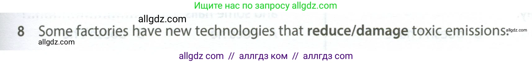 Английский язык (english), 7 класс контрольные задания (test booklet), авторы: Ваулина Юлия Евгеньевна (Vaulina Julia), Дули Дженни (Dooley Jenny), Подоляко Ольга Евгеньевна (Podolyako Olga), Эванс Вирджиния (Evans Virginia), издательство Просвещение, Москва, 2023, розового цвета, страница 113, номер 8, Условие 2023-2027