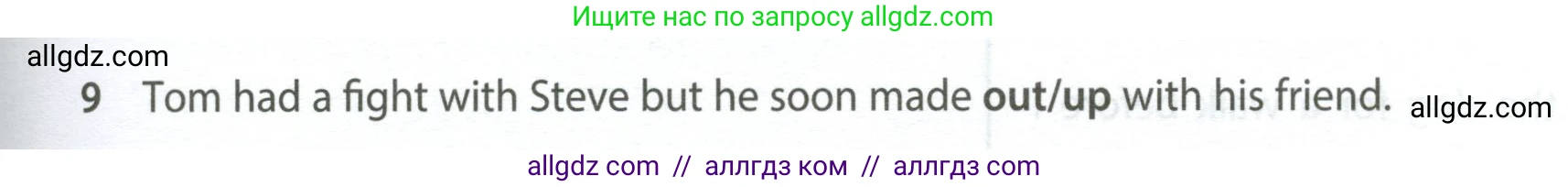 Английский язык (english), 7 класс контрольные задания (test booklet), авторы: Ваулина Юлия Евгеньевна (Vaulina Julia), Дули Дженни (Dooley Jenny), Подоляко Ольга Евгеньевна (Podolyako Olga), Эванс Вирджиния (Evans Virginia), издательство Просвещение, Москва, 2023, розового цвета, страница 113, номер 9, Условие 2023-2027