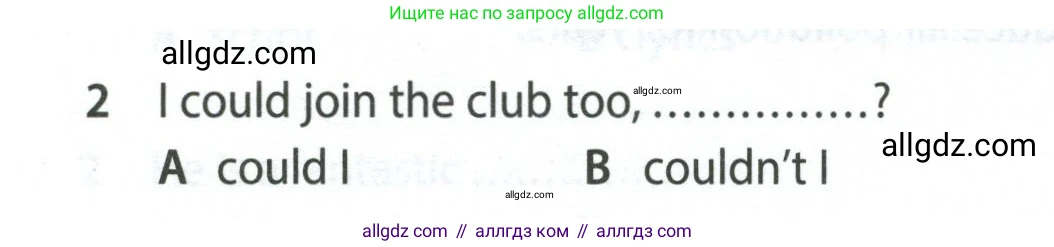 Английский язык (english), 7 класс контрольные задания (test booklet), авторы: Ваулина Юлия Евгеньевна (Vaulina Julia), Дули Дженни (Dooley Jenny), Подоляко Ольга Евгеньевна (Podolyako Olga), Эванс Вирджиния (Evans Virginia), издательство Просвещение, Москва, 2023, розового цвета, страница 114, номер 2, Условие 2023-2027