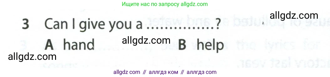 Английский язык (english), 7 класс контрольные задания (test booklet), авторы: Ваулина Юлия Евгеньевна (Vaulina Julia), Дули Дженни (Dooley Jenny), Подоляко Ольга Евгеньевна (Podolyako Olga), Эванс Вирджиния (Evans Virginia), издательство Просвещение, Москва, 2023, розового цвета, страница 114, номер 3, Условие 2023-2027