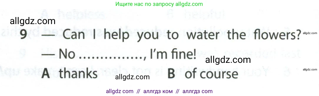 Английский язык (english), 7 класс контрольные задания (test booklet), авторы: Ваулина Юлия Евгеньевна (Vaulina Julia), Дули Дженни (Dooley Jenny), Подоляко Ольга Евгеньевна (Podolyako Olga), Эванс Вирджиния (Evans Virginia), издательство Просвещение, Москва, 2023, розового цвета, страница 114, номер 9, Условие 2023-2027