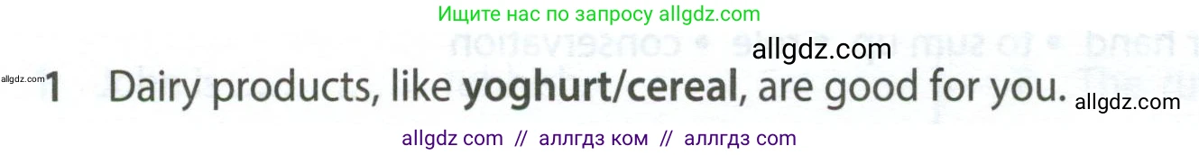 Английский язык (english), 7 класс контрольные задания (test booklet), авторы: Ваулина Юлия Евгеньевна (Vaulina Julia), Дули Дженни (Dooley Jenny), Подоляко Ольга Евгеньевна (Podolyako Olga), Эванс Вирджиния (Evans Virginia), издательство Просвещение, Москва, 2023, розового цвета, страница 116, номер 1, Условие 2023-2027