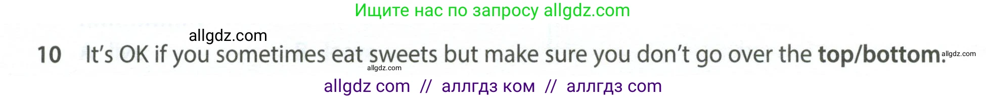 Английский язык (english), 7 класс контрольные задания (test booklet), авторы: Ваулина Юлия Евгеньевна (Vaulina Julia), Дули Дженни (Dooley Jenny), Подоляко Ольга Евгеньевна (Podolyako Olga), Эванс Вирджиния (Evans Virginia), издательство Просвещение, Москва, 2023, розового цвета, страница 116, номер 10, Условие 2023-2027