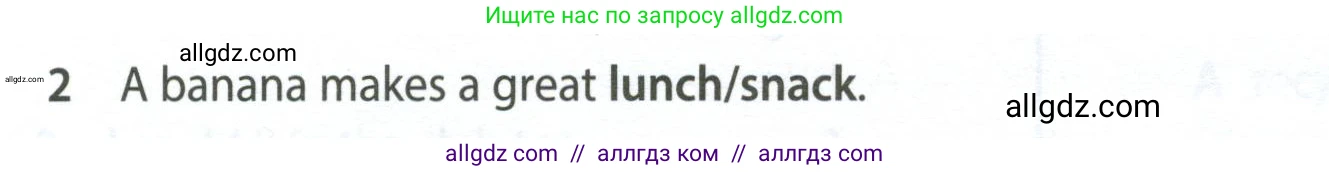Английский язык (english), 7 класс контрольные задания (test booklet), авторы: Ваулина Юлия Евгеньевна (Vaulina Julia), Дули Дженни (Dooley Jenny), Подоляко Ольга Евгеньевна (Podolyako Olga), Эванс Вирджиния (Evans Virginia), издательство Просвещение, Москва, 2023, розового цвета, страница 116, номер 2, Условие 2023-2027